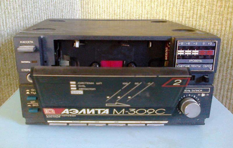 Файл:Aelita m309s1.jpg