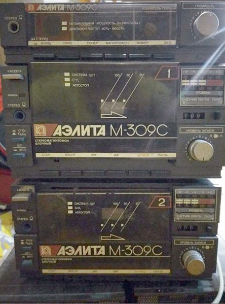 Файл:Aelita m309s12.jpg