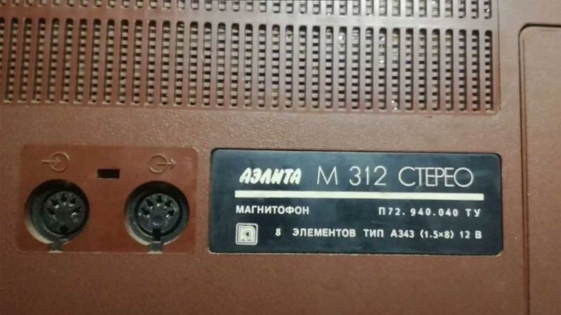 Файл:Aelita m312s2.jpg