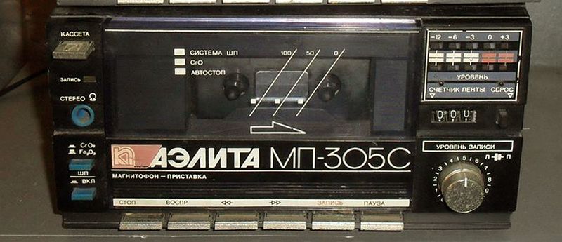 Файл:Aelita mp305s.jpg