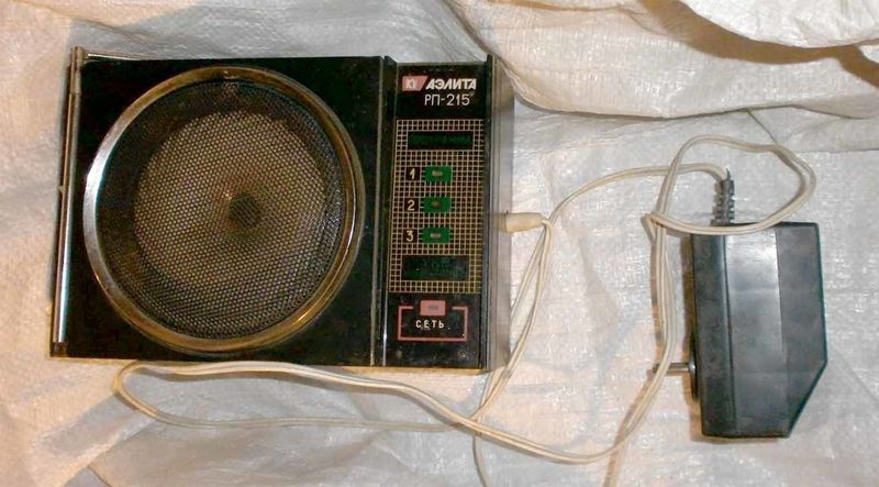 Файл:Aelita rp215 2.jpg