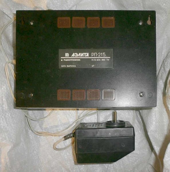 Файл:Aelita rp215 4.jpg
