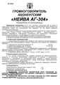 Миниатюра для версии от 09:02, 17 августа 2026