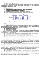 следующая страница →