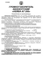 Миниатюра для версии от 09:06, 17 августа 2026