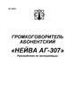 Миниатюра для версии от 09:04, 17 августа 2026