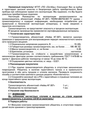 следующая страница →