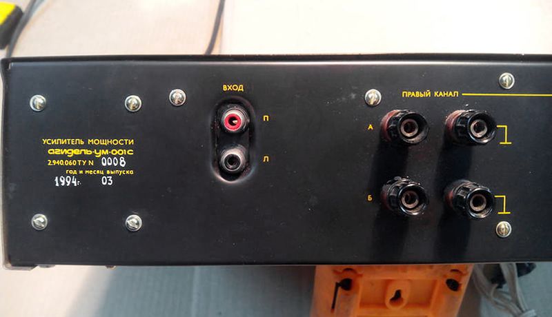 Файл:Agidel um001s3.jpg