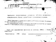 следующая страница →