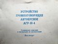 Миниатюра для версии от 16:36, 22 августа 2026