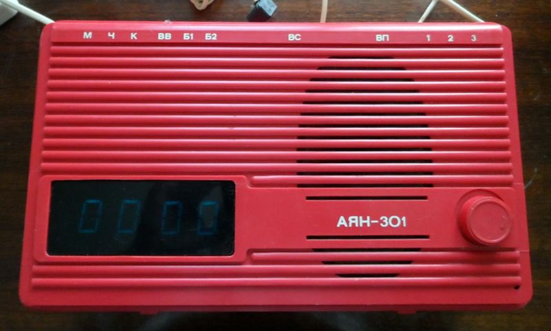 Файл:Ajan301 2.jpg