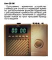 Миниатюра для версии от 09:05, 17 августа 2026