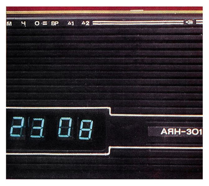 Файл:Ajan301tnp84 1.jpg