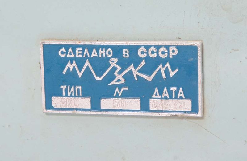 Файл:Akc3.jpg