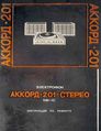 Миниатюра для версии от 16:39, 22 августа 2026