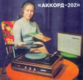Миниатюра для версии от 16:35, 22 августа 2026