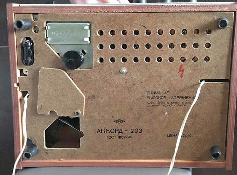 Файл:Akkord203 8.jpg