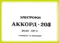 Миниатюра для версии от 13:23, 18 августа 2026