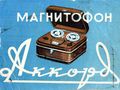 Миниатюра для версии от 08:52, 17 августа 2026