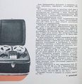 Миниатюра для версии от 09:09, 17 августа 2026