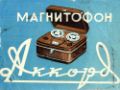 Миниатюра для версии от 08:55, 17 августа 2026