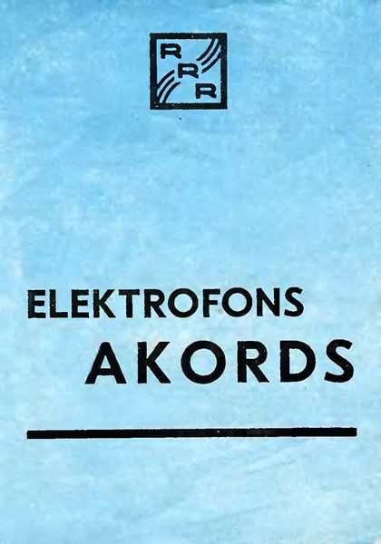 Файл:Akkord r.jpg