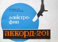 Миниатюра для версии от 16:37, 22 августа 2026