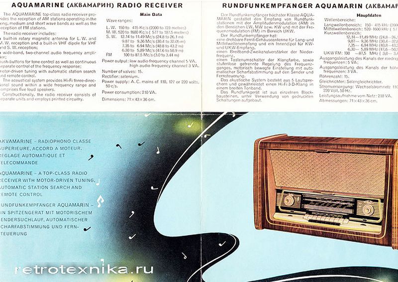 Файл:Akwamarin7.jpg