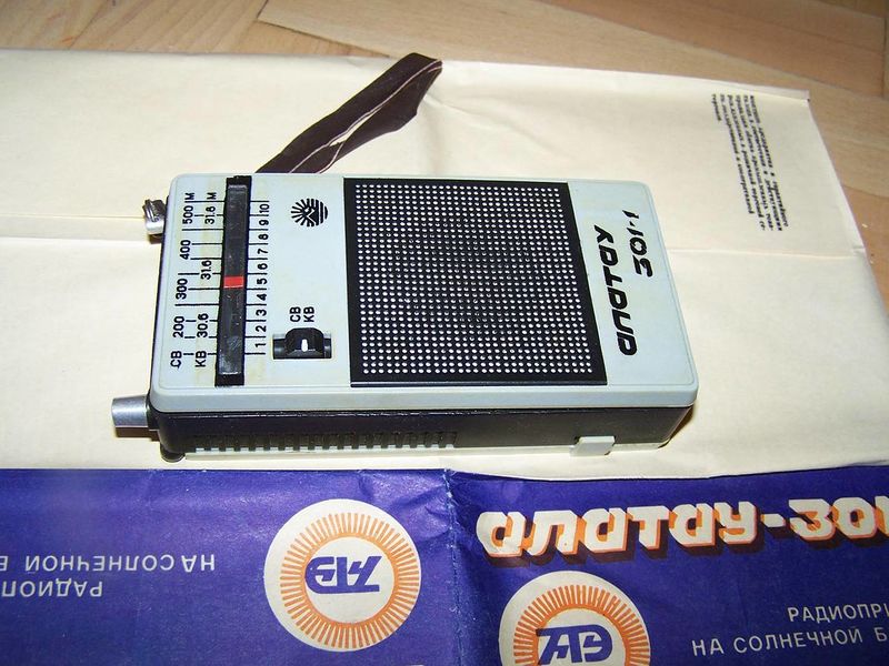 Файл:Alatau301 1 2.jpg