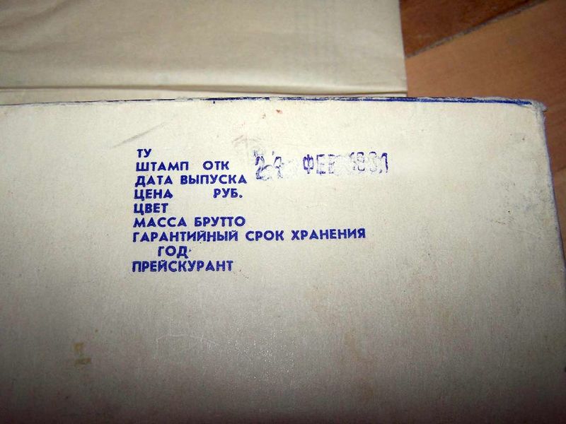 Файл:Alatau301 1 7.jpg