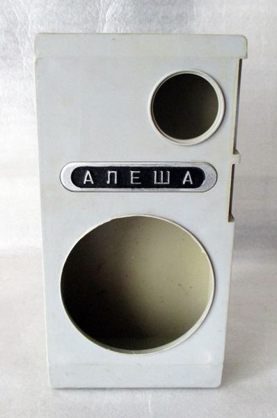 Файл:Alescha13.jpg