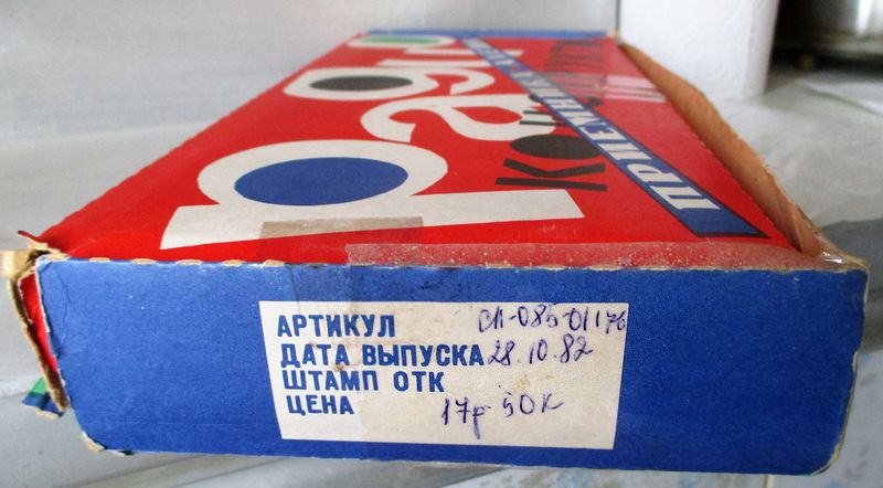 Файл:Alescha8.jpg