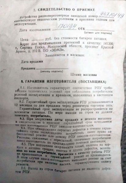 Файл:Aleschka12.jpg