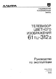 следующая страница →