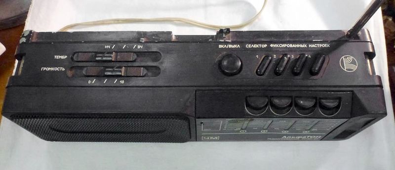 Файл:Alfaton rp50 03 2.jpg