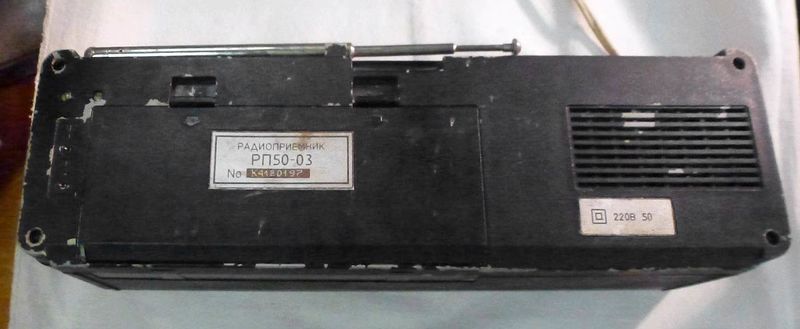 Файл:Alfaton rp50 03 5.jpg