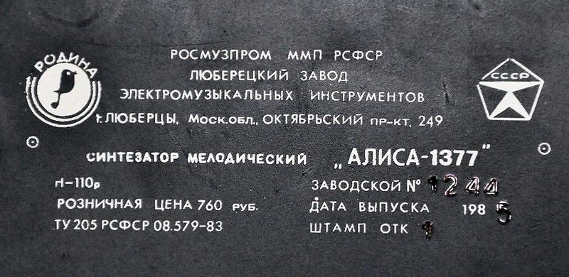Файл:Alisa1377 9.jpg