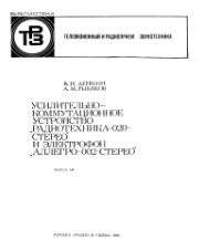 следующая страница →