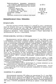 следующая страница →