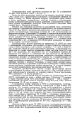Миниатюра для версии от 16:36, 22 августа 2026