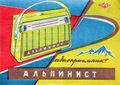Миниатюра для версии от 16:39, 22 августа 2026
