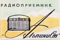 Миниатюра для версии от 16:36, 22 августа 2026