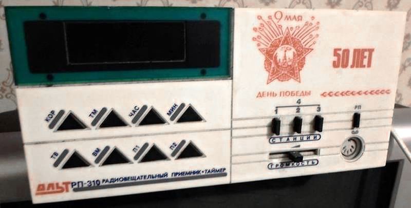 Файл:Alt rp310 5.jpg
