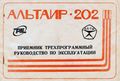Миниатюра для версии от 13:24, 18 августа 2026