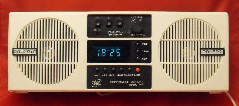 Файл:Altair rp207 0.jpg
