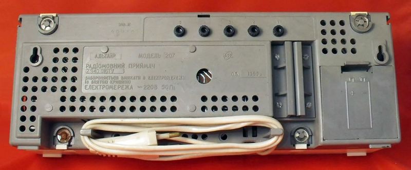 Файл:Altair rp207 5.jpg