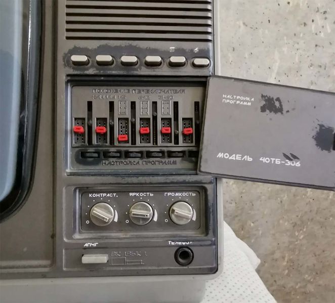 Файл:Altay40tb306 3.jpg
