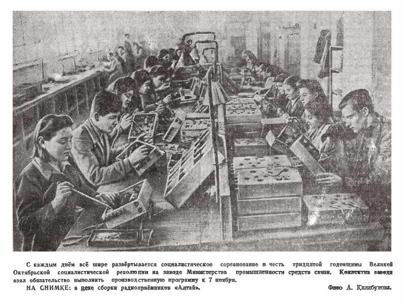 Файл:Altay alt pr18mart47.jpg