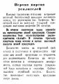 Миниатюра для версии от 16:35, 22 августа 2026