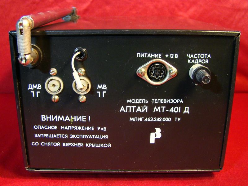 Файл:Altay mt401 7.jpg